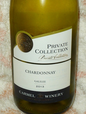 Carmel Winery Private Collection Chardonnay 2013.jpg