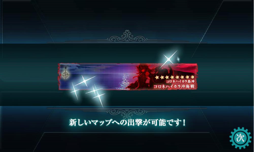 Ｅ－１突破.jpg