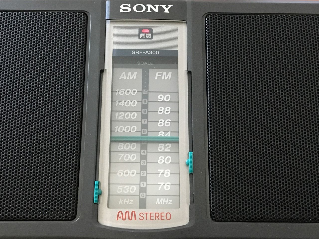 SONY SRF-A300（FMステレオ／AMステレオ ポータブルラジオ 
