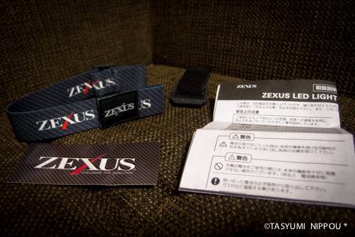 ZEXUS ZX-260。 | 多趣味日報。 - 楽天ブログ