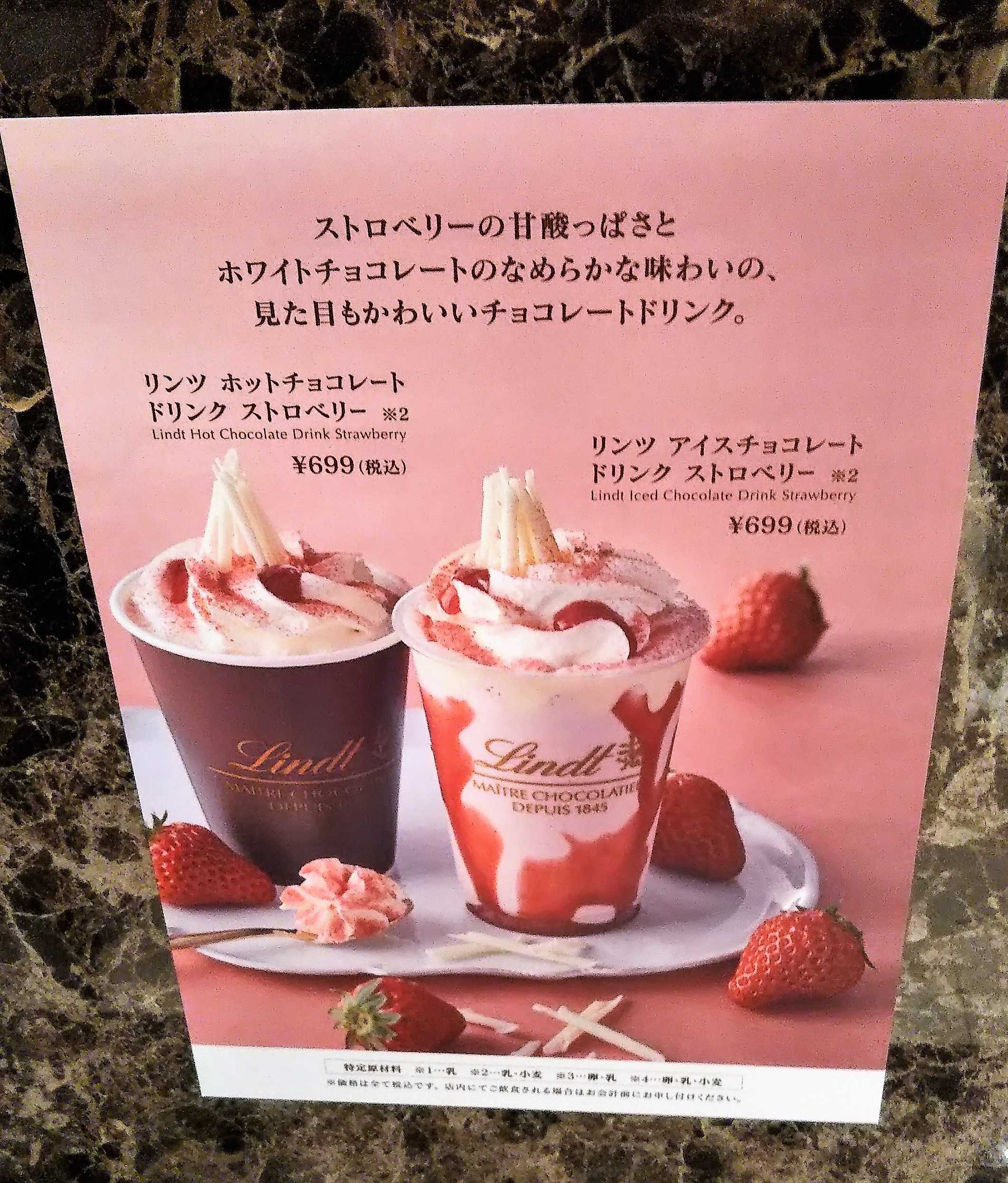 人気ショップ ストロベリーバウム バウムクーヘン イチゴ 苺 美味しい ギフト 個包装 ピンク バラ売り 小分け 一個売り 人気ショップ ストロベリーバウム バウムクーヘン イチゴ 苺 美味しい ギフト 個包装 ピンク バラ売り 小分け 一個売り