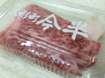160109今半