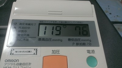 2015-01-27 血圧.jpg