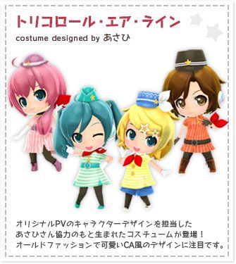 プロジェクトミライ ねんどろいど 缶バッジ キャビン