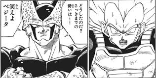 笑えよベジータ