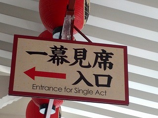 入り口.jpg