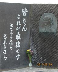 電話交換手“さようなら”.jpg