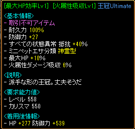 RedStone 15.04.10[05].png