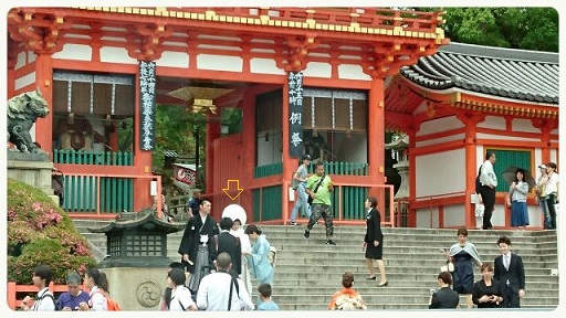 八坂神社