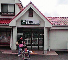 岩井駅