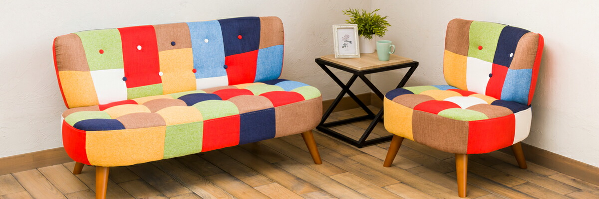 暮らしの家具インテリア楽天市場店 中の人のブログ