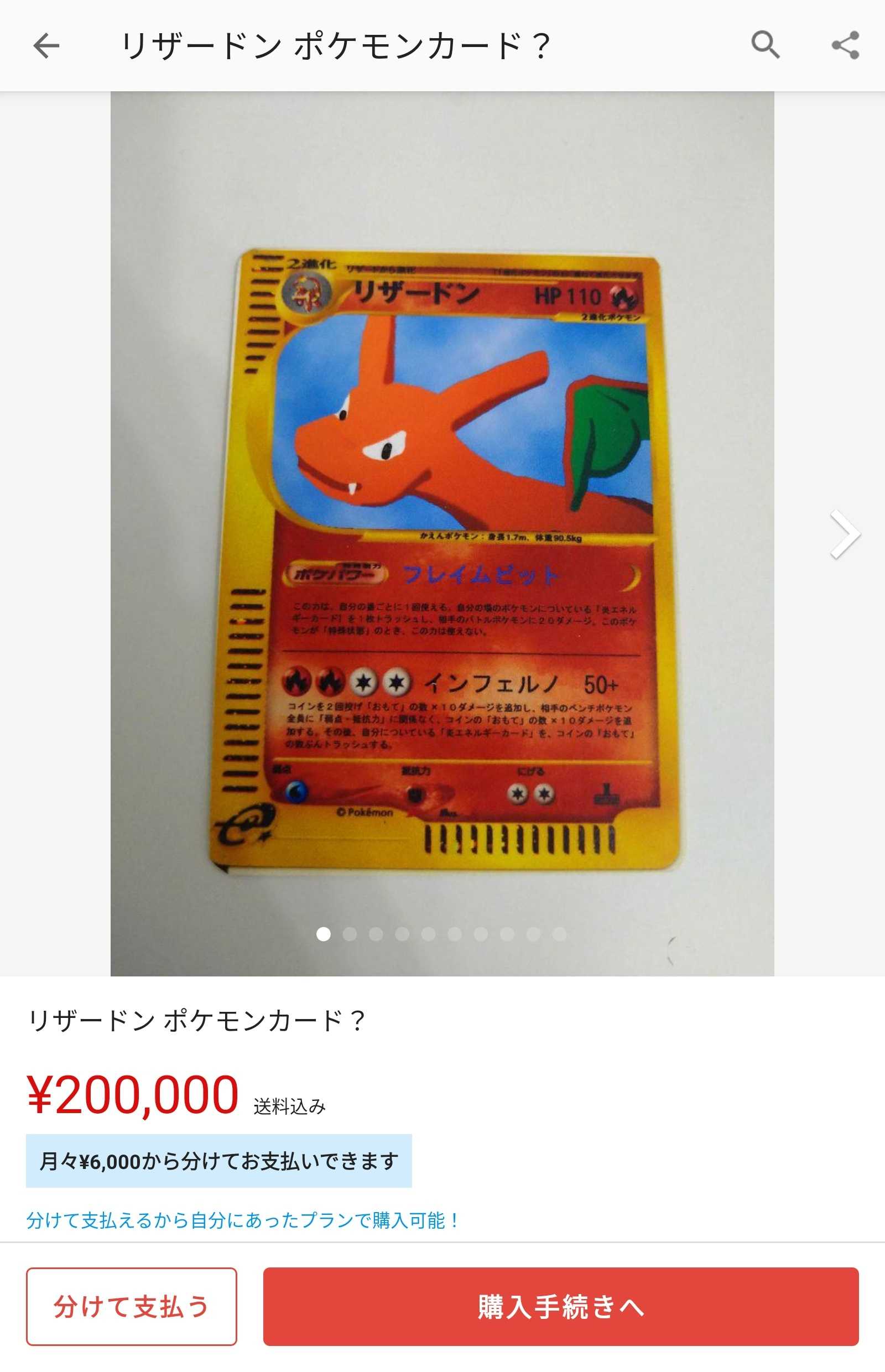 自作ポケモンカード ブログ 楽天ブログ