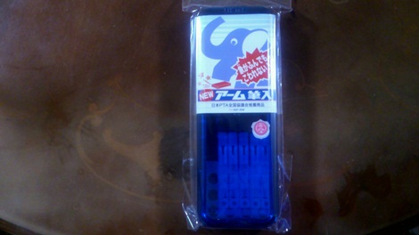 2012_09_04_00_06_23.jpg