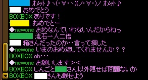オアシスもうやだお・・・.jpg