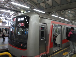 渋谷駅東急東横線.JPG