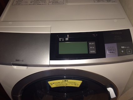 2015.07.31日立洗濯機6.jpg