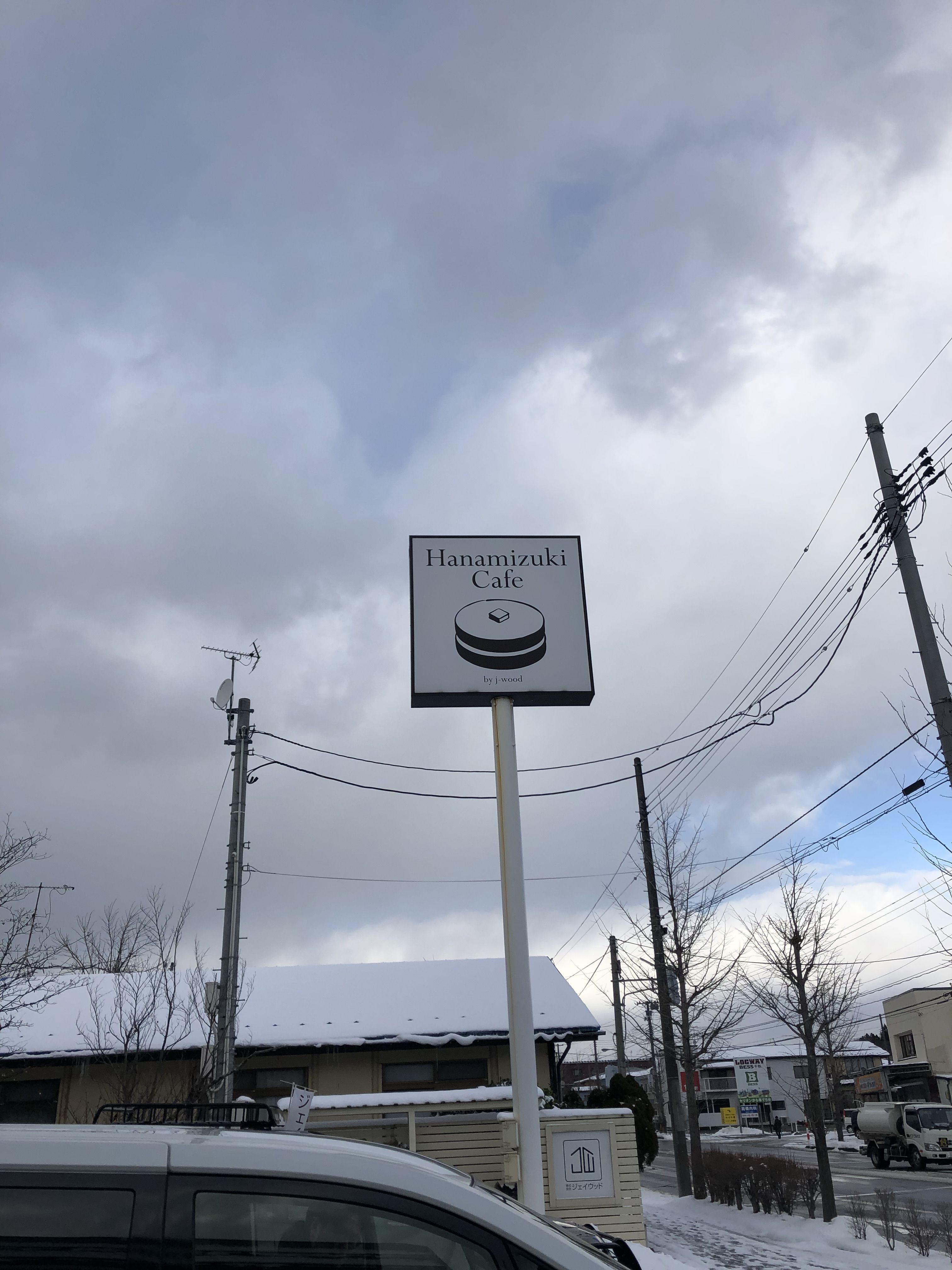 今日の秋田は 朝から晴れというか曇りというか 単身赴任おやじの戯言 楽天ブログ