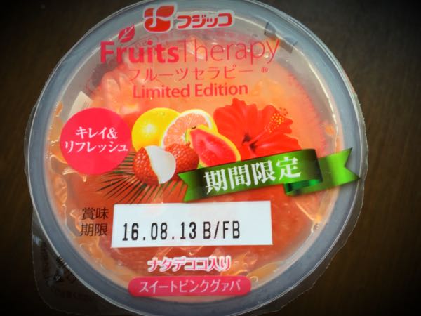 rblog-20160627195057-00.jpg