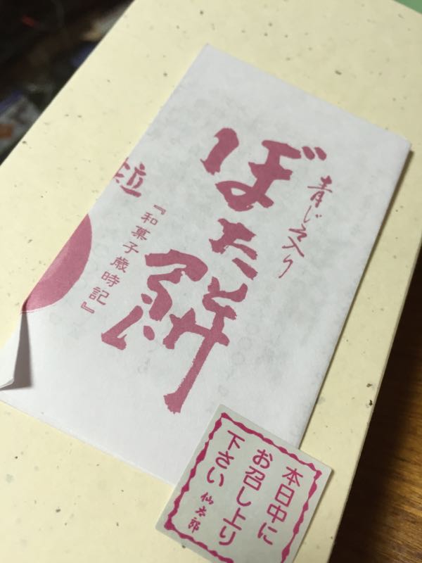rblog-20160916042811-00.jpg