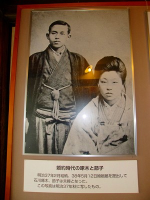 啄木５.jpg