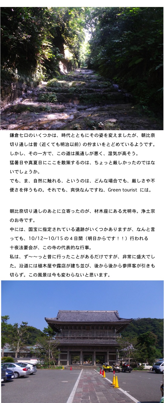 2013.10.12-3.jpg