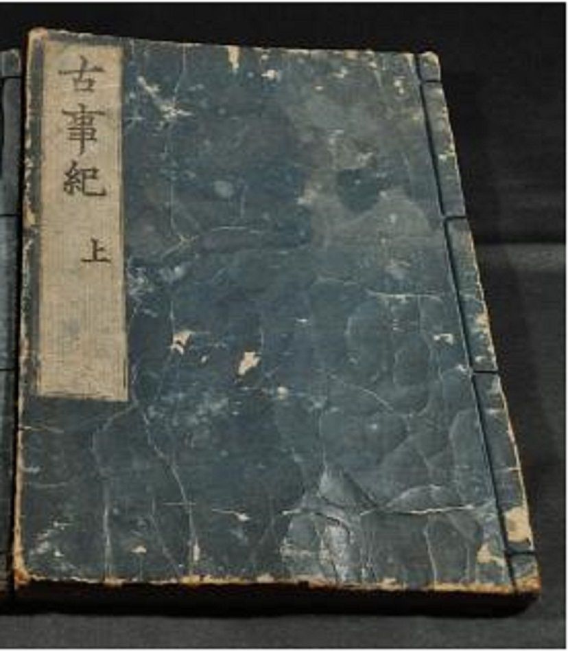 古事記版本について | ワンココのブログ - 楽天ブログ