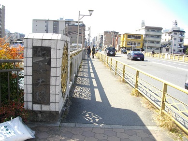 七条大橋