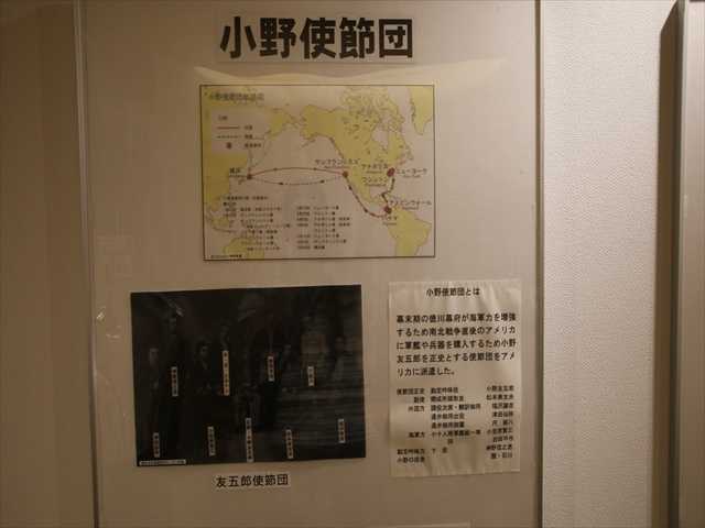 続日本百名城 茨城県ー9、かさま歴史交流館井筒屋から笠間城址へ 続日本百名城 茨城県ー9、かさま歴史交流館井筒屋から笠間城址へ