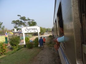 バーン・カーロン駅