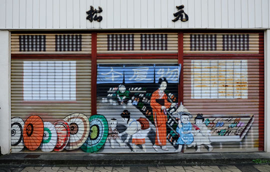 2015 09 12_0737-4.jpg