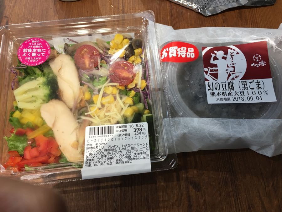 rblog-20180821213811-02.jpg