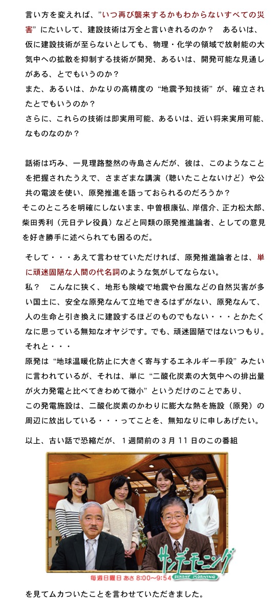 2012.03.18-2.jpg