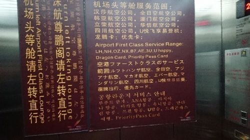 rblog-20181215185102-02.jpg