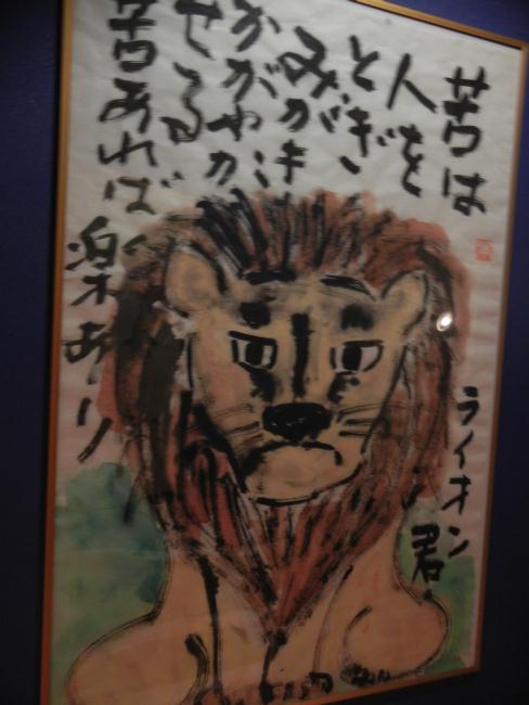 DSCN5991.JPG