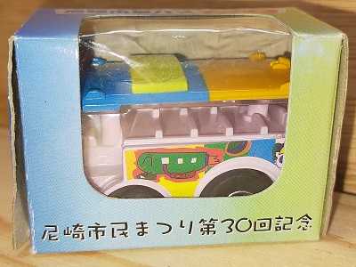 タカラ 尼崎市交通局 路線バス チョロQ レア｜Yahoo!フリマ（旧