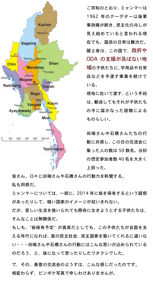 2013.01.03-4.jpg