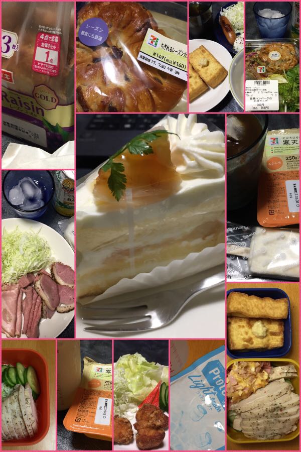 rblog-20170730223330-01.jpg