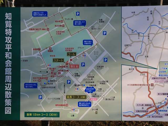 熊本・鹿児島県の続日本百名城巡りー7、知覧特攻平和会館周辺の戦争