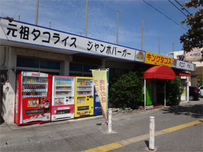 沖縄316.jpg