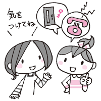 illust02_1401.gif