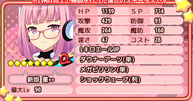 Q_niigaki.png