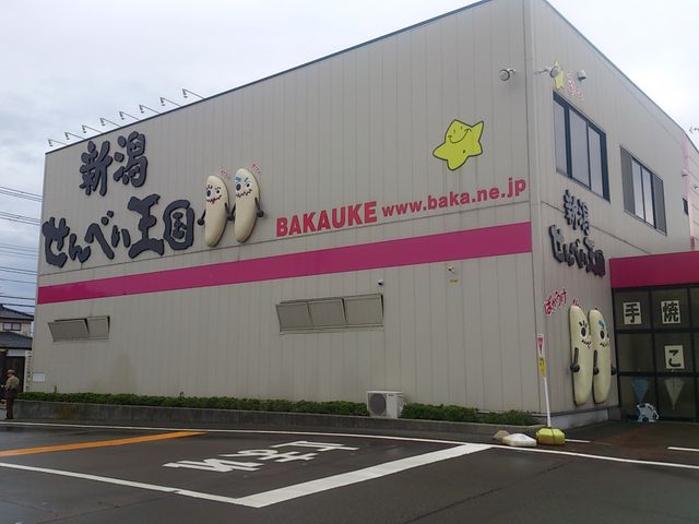 2012-10-28 15.27.08.jpg