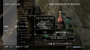 スカイリム26.jpg