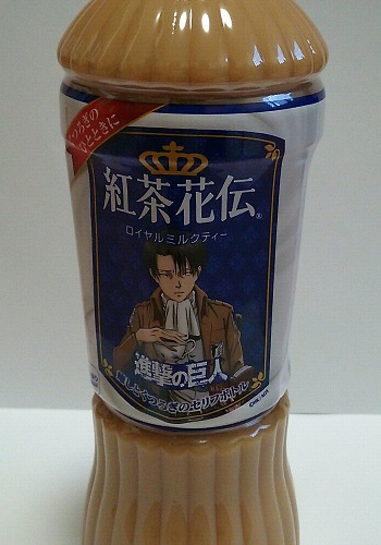 兵長の紅茶花伝