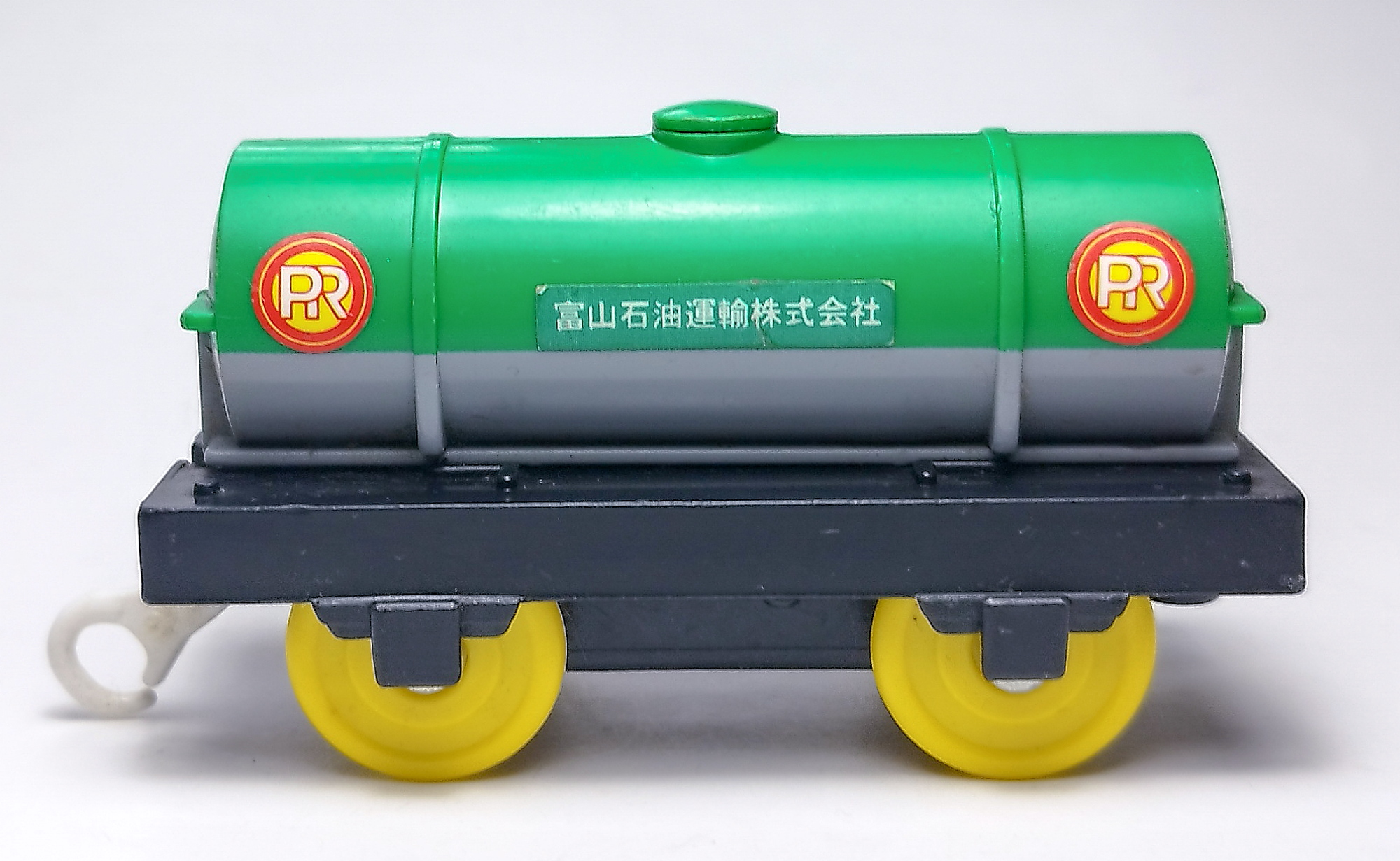 プラレール タンク貨車たち | おん鐵 - 楽天ブログ