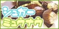 banner_myu(3).gif