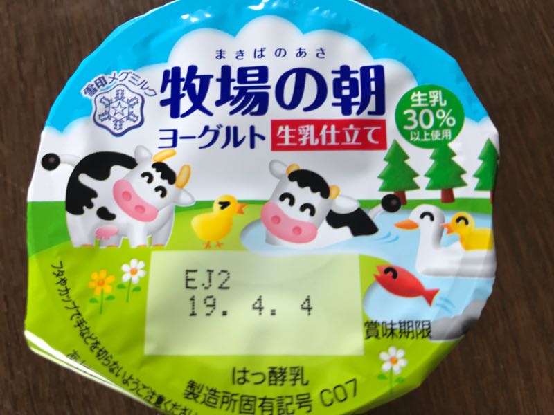 rblog-20190328183336-04.jpg
