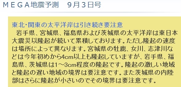 141104村井教授法則