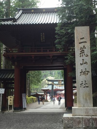 二荒山神社400.jpg