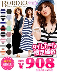 sale２